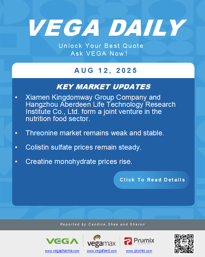 Vega Daily Dated on August  12th 2025 Vitamin Amino Acid APl Food Additives.png